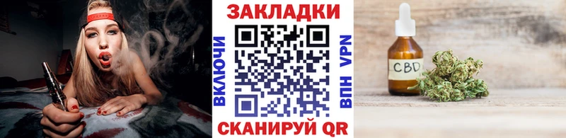 Купить закладку COCAIN  Марихуана  НБОМе  Гашиш  МЕФ  Ардон