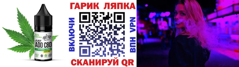 Cannafood конопля  Купить  Ардон 