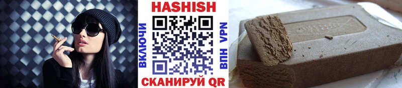 Купить  Ардон  ГАШИШ гашик 