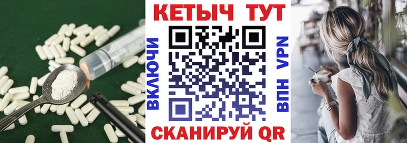 КЕТАМИН VHQ  Купить где  Ардон 
