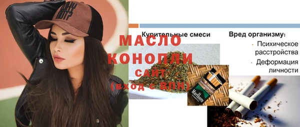 spice Лагань