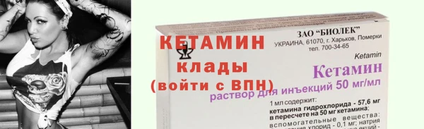 мескалин Лабытнанги