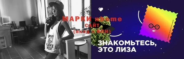 мескалин Лабытнанги