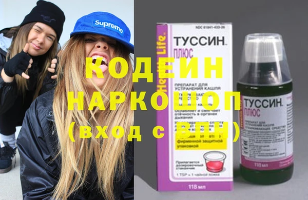 мескалин Лабытнанги