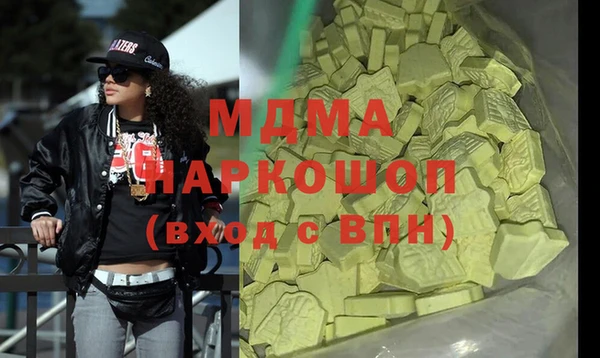 мескалин Лабытнанги