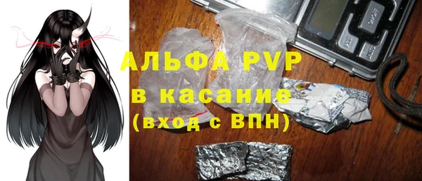 мескалин Лабытнанги