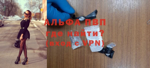 мескалин Лабытнанги