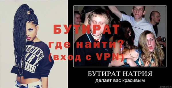 мескалин Лабытнанги