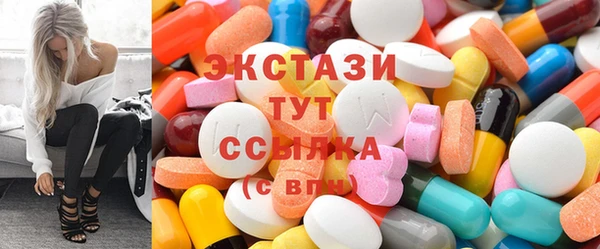 мескалин Лабытнанги