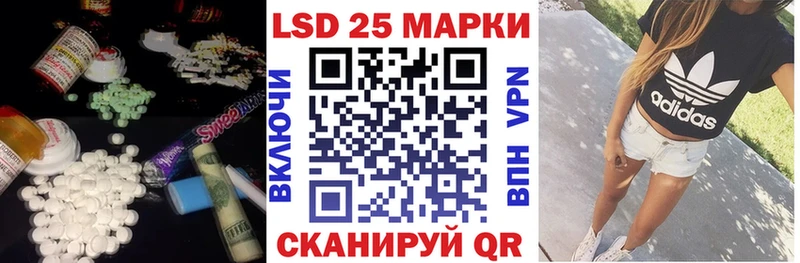 Купить  Ардон  ЛСД экстази кислота 