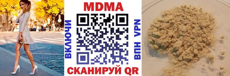 Купить где  Ардон  МДМА молли 