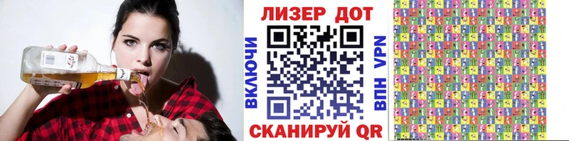 Марки N-bome 1,8мг  Купить  Ардон 
