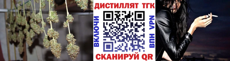 Купить закладки Ардон ТГК Wax